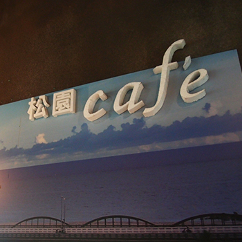 Pine Cafe